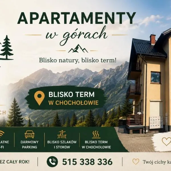 Cichy Kącik，位于Ciche的酒店