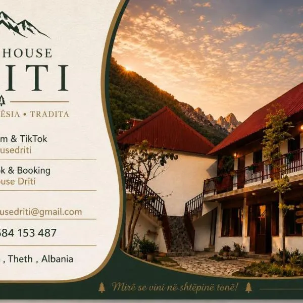 Guesthouse Driti，位于斯库台的酒店
