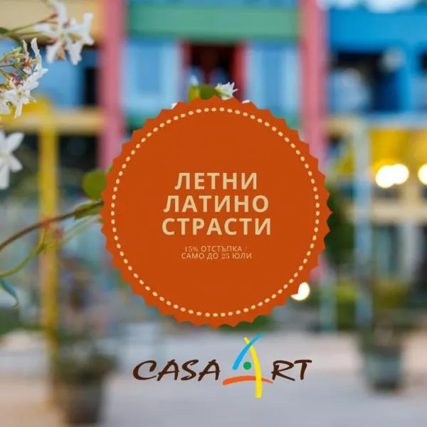 Boutique Hotel Casa Art，位于奥雷沙克的酒店