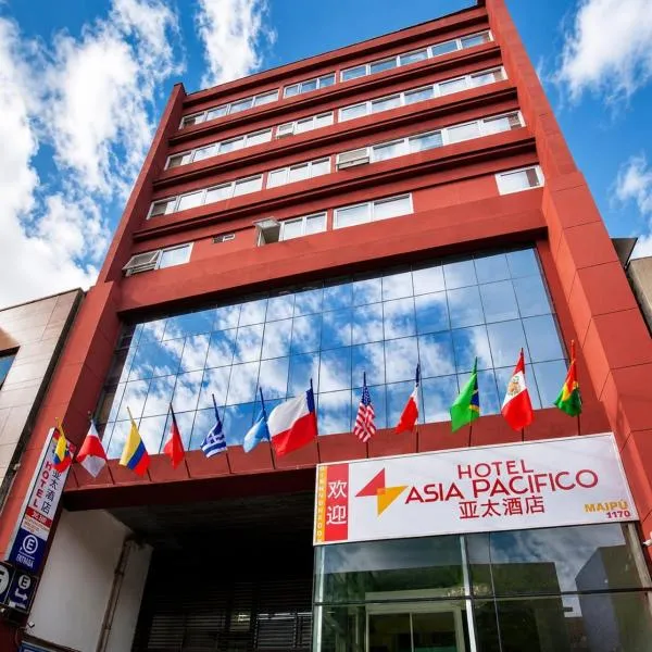 Hotel Asia Pacifico，位于圣地亚哥的酒店