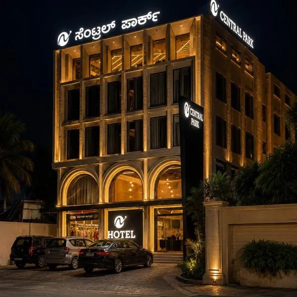 Ni Central Park，位于迈索尔的酒店
