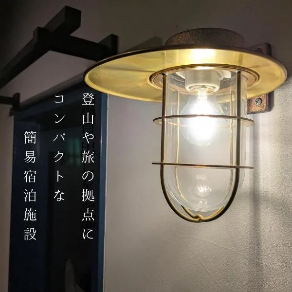 Hostel x Hair ie，位于秦野市的酒店