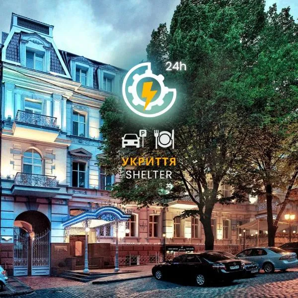 Continental Hotel，位于敖德萨的酒店