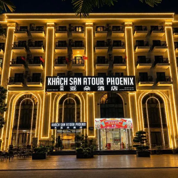 ATOUR Phoenix Hotel，位于北宁的酒店