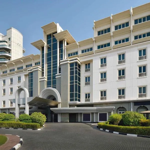 Mövenpick Hotel & Apartments Bur Dubai，位于迪拜的酒店