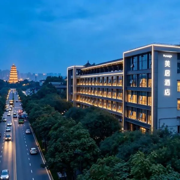 Mercure Xi'an Dayan Pagoda Flagship Hotel,位于西安的酒店