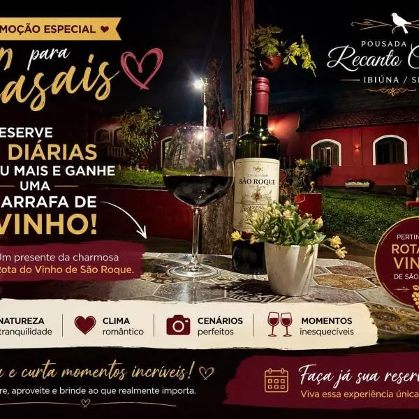 Sítio pousada recanto curió，位于伊比乌纳的酒店