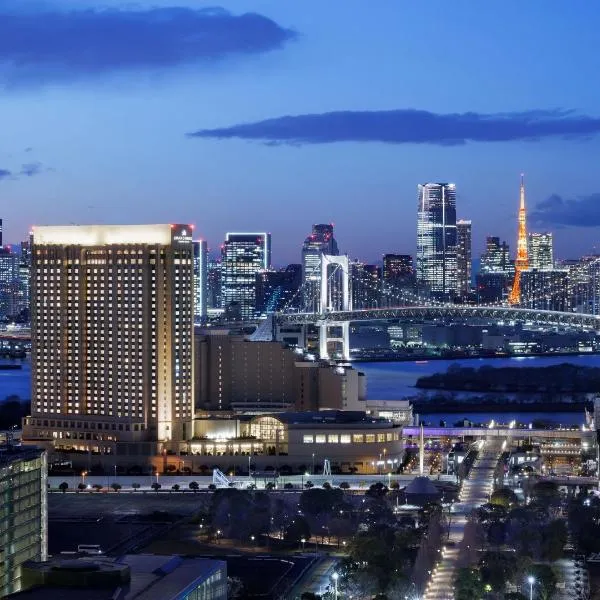 东京台场日航大酒店，位于东京的酒店