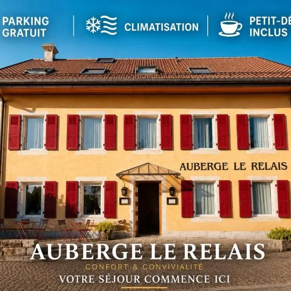 Auberge Le Relais,位于夏凡纳德伯吉斯的酒店
