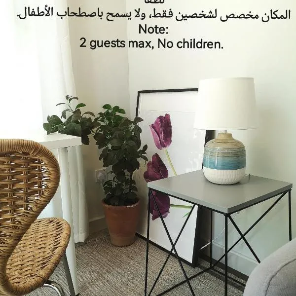 Little Garden private pool villa，位于Al Ḩamrāʼ的酒店