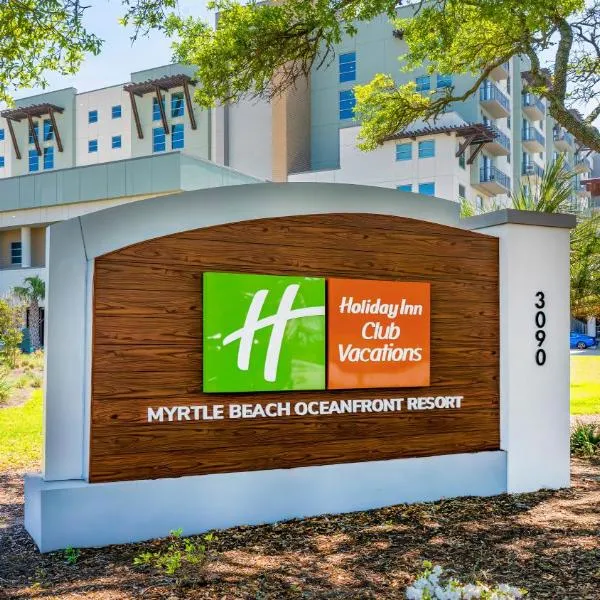 Holiday Inn Club Vacations Myrtle Beach Oceanfront，位于默特尔比奇的酒店