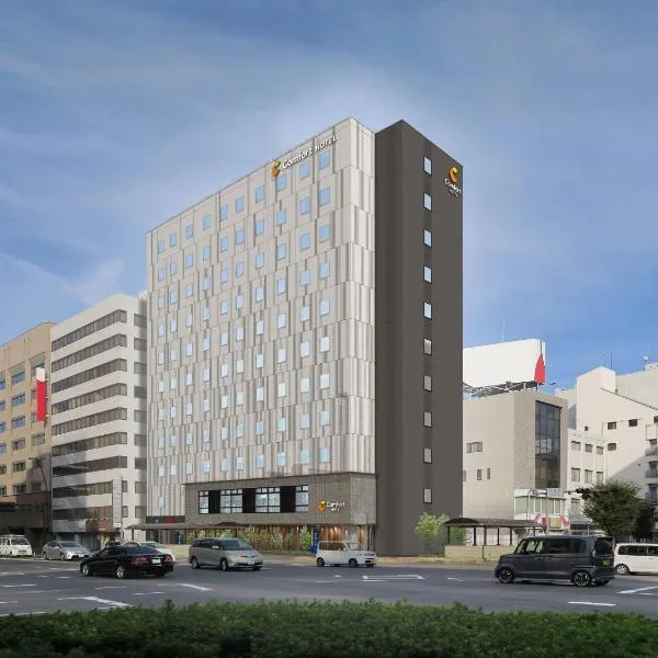 Comfort Hotel Takamatsu,位于高松的酒店