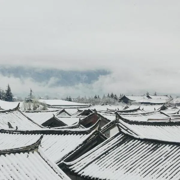 The Ripplewood Sanctum - Lijiang Old Town Mufu Branch - English service and tour arrangement，位于丽江的酒店