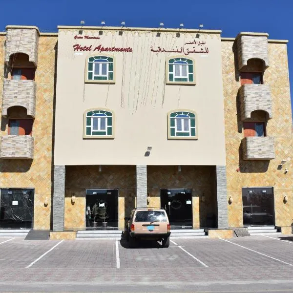 Green Mountain Hotel Apartments，位于Al ‘Ayn的酒店