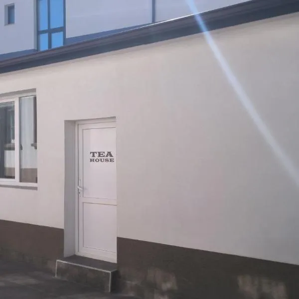 Tea House Samokov，位于萨莫科夫的酒店