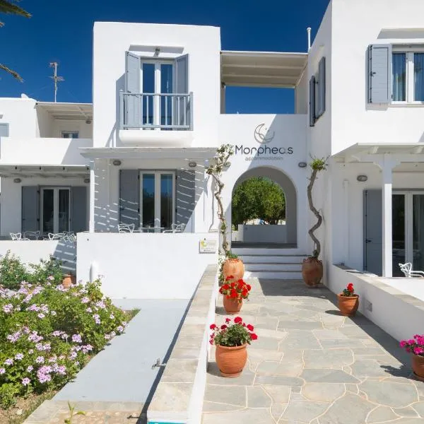 Morpheas Accommodation Sifnos，位于卡马莱的酒店