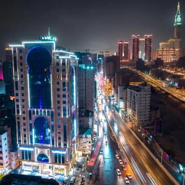 Selat Al Bait Hotel，位于麦加的酒店