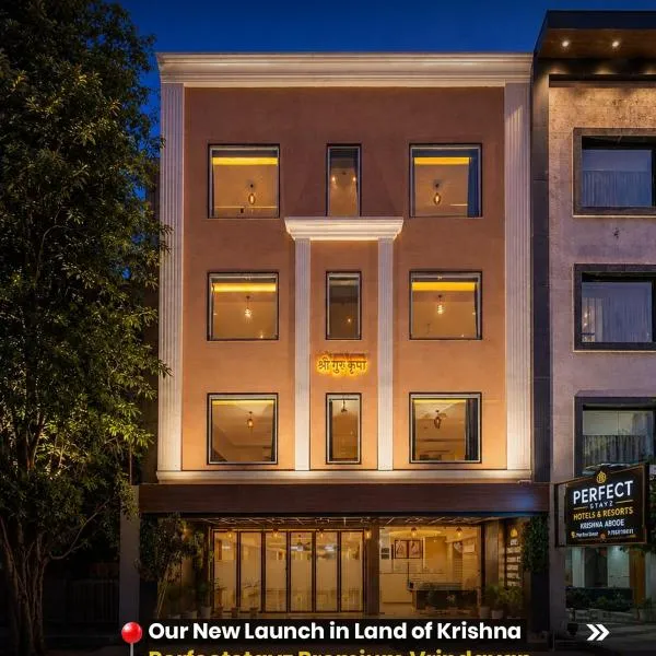 Perfectstayz Premium Vrindavan - Near Prem Mandir,位于范兰德凡的酒店