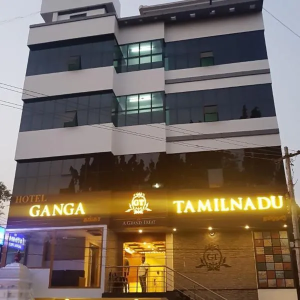 Hotel Ganga Tamilnadu，位于Padmanābhapuram的酒店