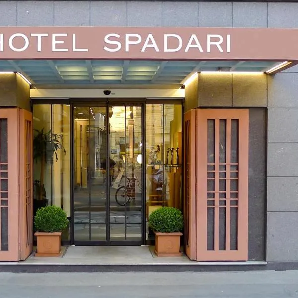 斯帕达里大教堂酒店，位于米兰的酒店