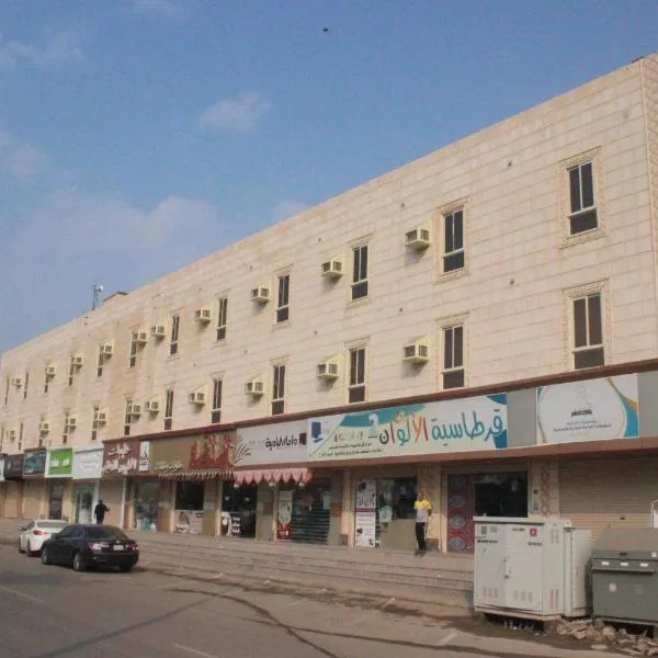 Layali Alandlous Furnished Units，位于Kurma的酒店