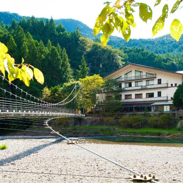 山百合渡濑温泉日式旅馆，位于本宫的酒店