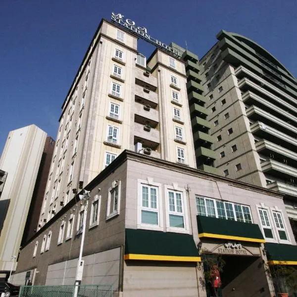 Hotel NOA (Adult Only)，位于安约马奇的酒店