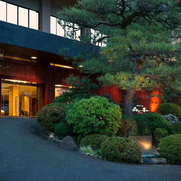 湖畔之宿 森本日式旅馆，位于加贺的酒店