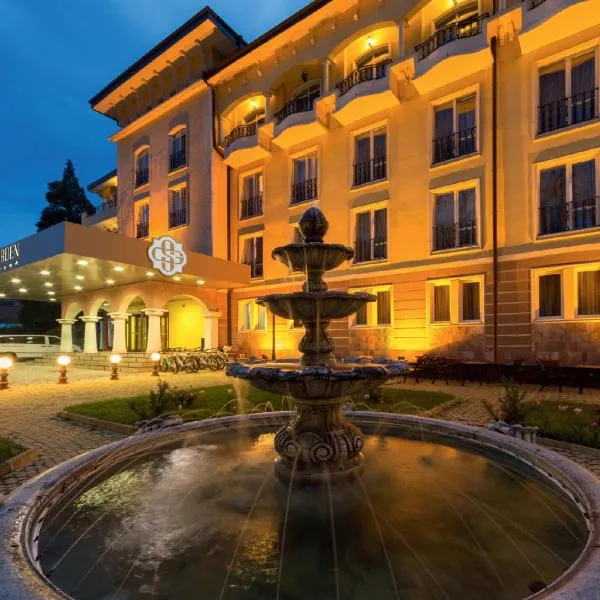 Strimon Garden Medical SPA Hotel，位于Polska Skakavitsa的酒店