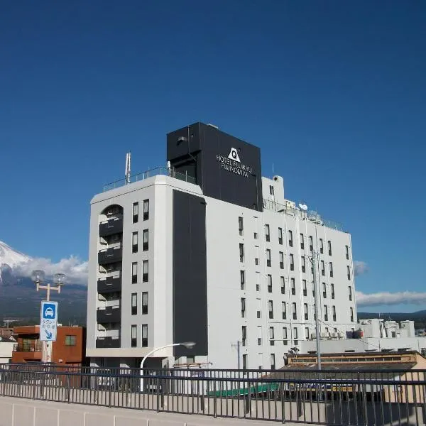 富士宫富士急酒店 ，位于富士市的酒店