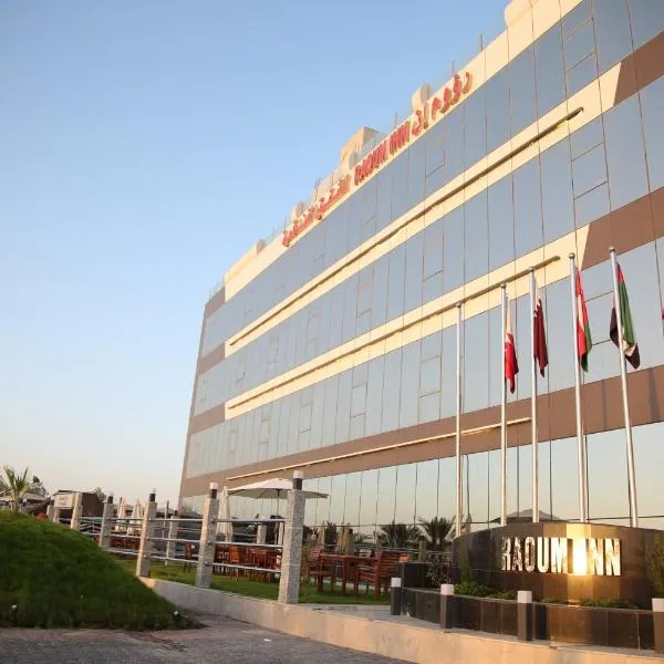 Raoum Inn Khafji Corniche，位于阿尔卡夫奇的酒店