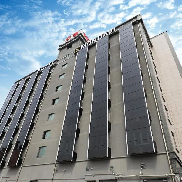 蒙多维酒店，位于木浦市的酒店