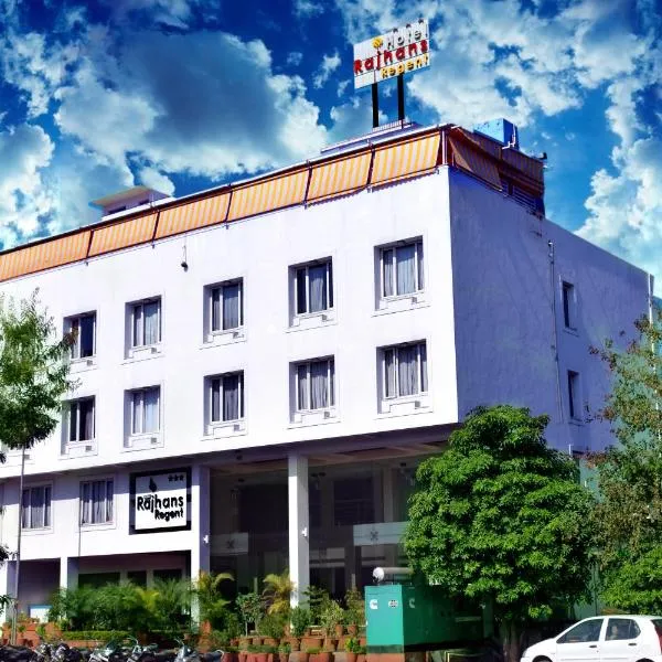 Hotel Rajhans Regent，位于博帕尔的酒店