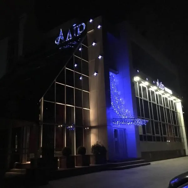 艾里尔酒店，位于Kamenka的酒店
