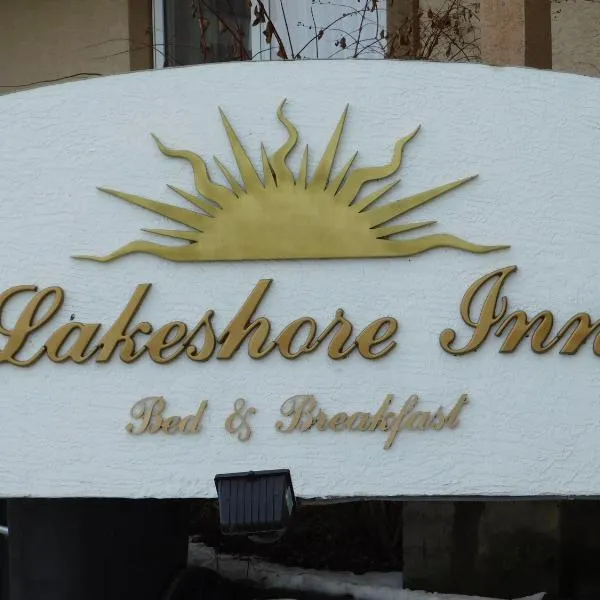 Lakeshore Inn，位于Cold Lake的酒店