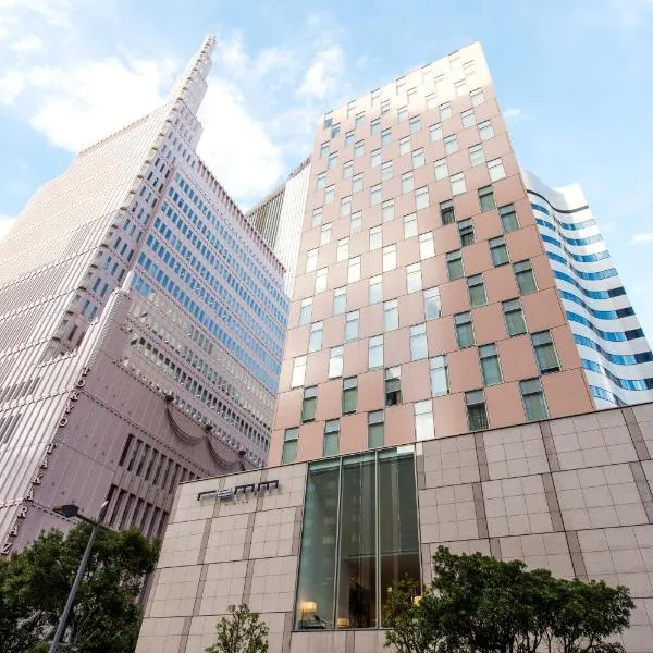 remm Hibiya，位于东京的酒店
