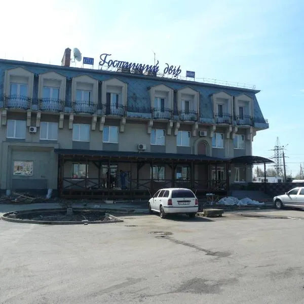 Gostiniy Dvor，位于文尼察的酒店