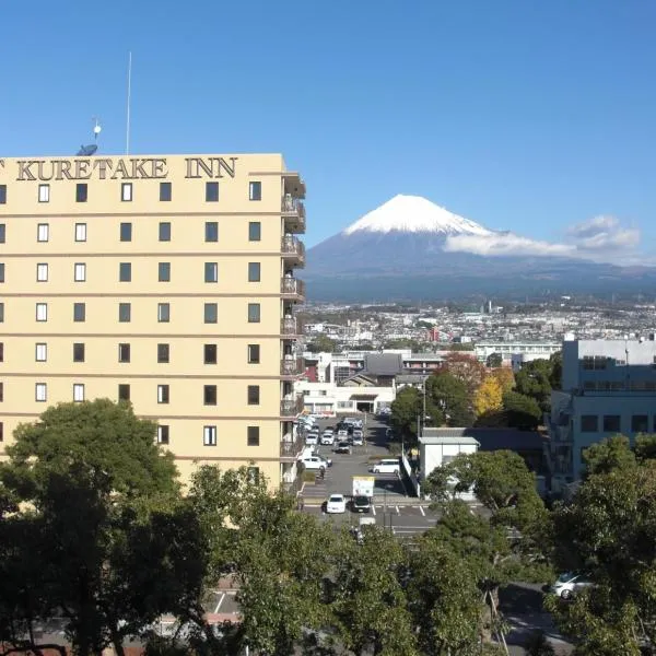 富士山吴竹宾馆，位于富士市的酒店