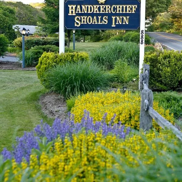 Handkerchief Shoals Inn，位于哈威奇的酒店