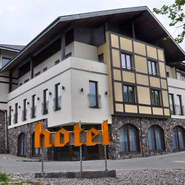Hotel Pod Kluką，位于Brzeziniec的酒店