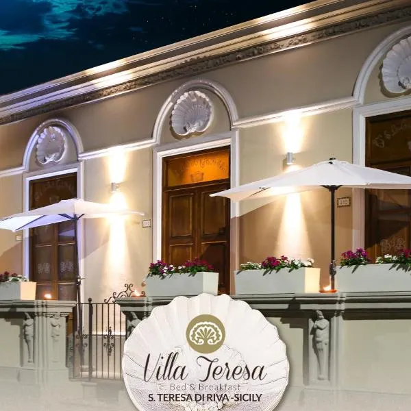 Villa Teresa，位于阿尔伊泰尔梅的酒店