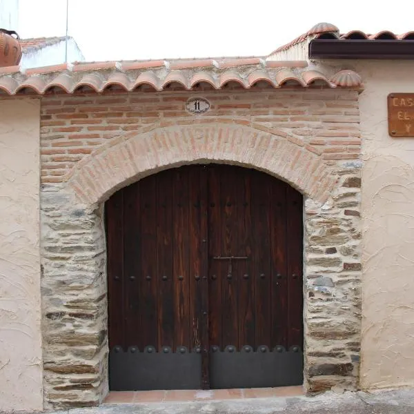 Casa Rural El Quinto y Medio，位于Valdelacasa de Tajo的酒店