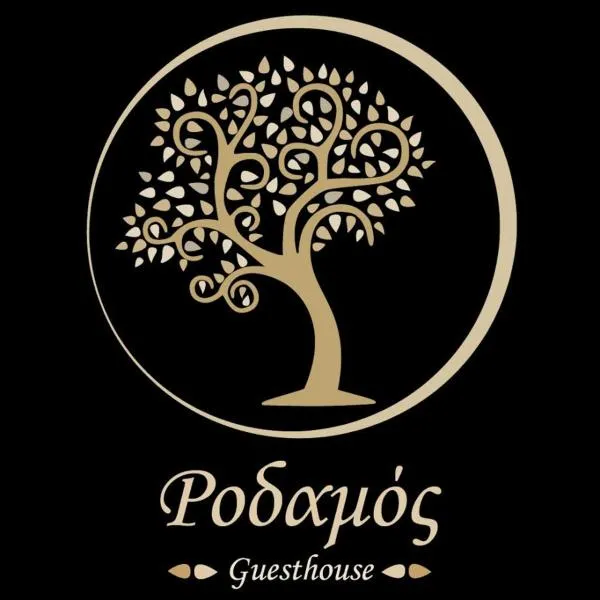 Guesthouse Rodamos，位于Palaiokhóra的酒店