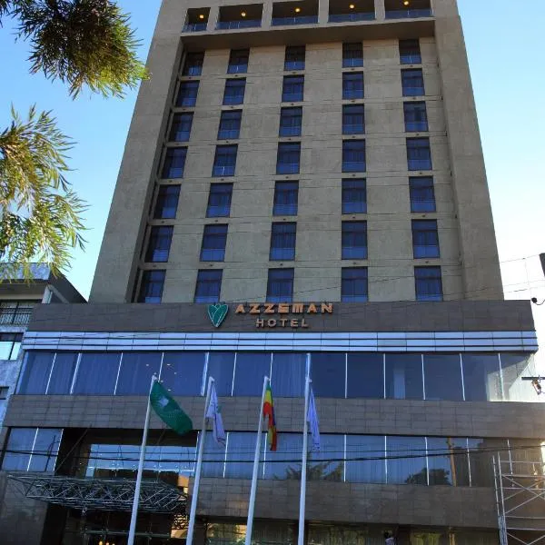 阿兹曼酒店，位于Kitimē的酒店