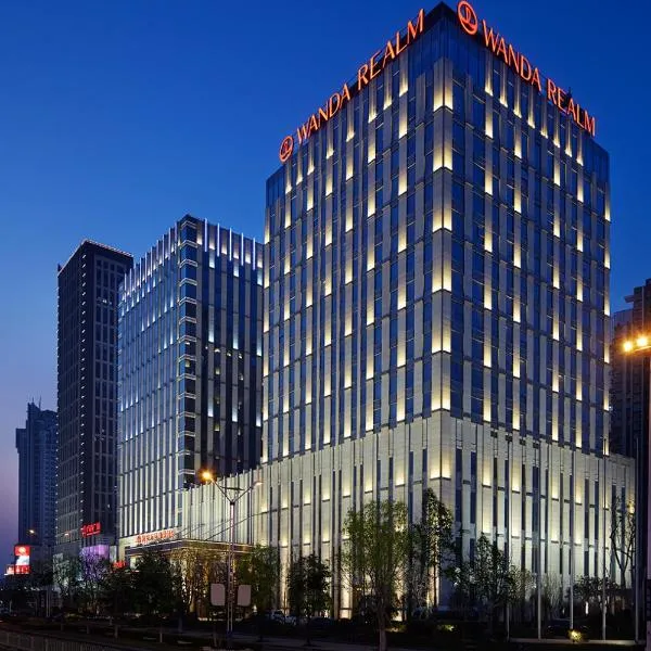 淮安万达嘉华酒店，位于淮安的酒店