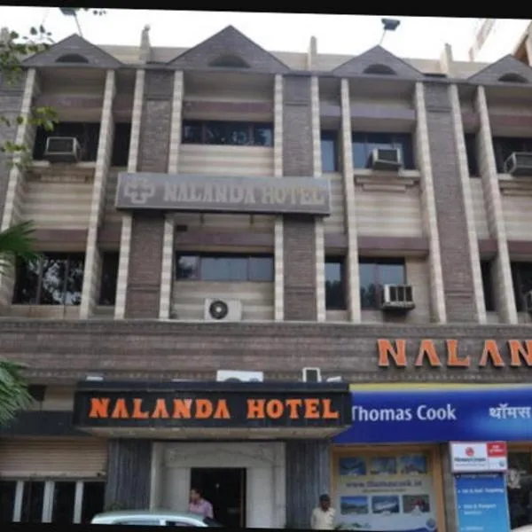 Nalanda Hotel，位于Gamhāria的酒店