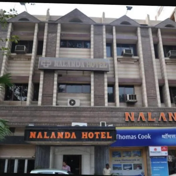 Nalanda Hotel，位于贾姆谢德布尔的酒店