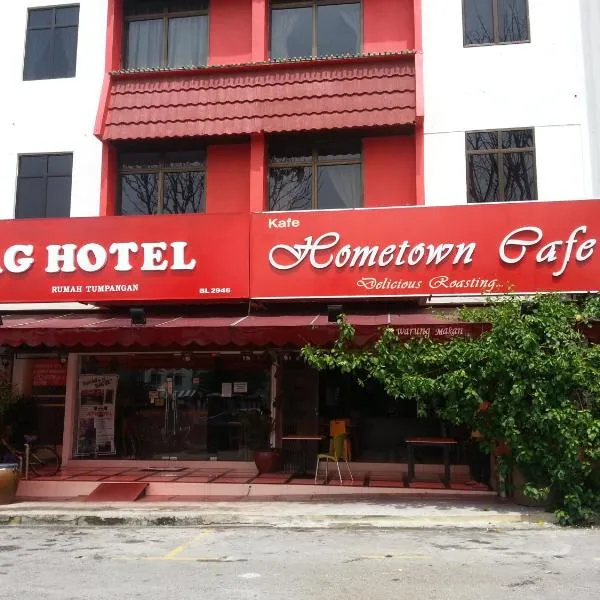 槟城AG酒店，位于Kampong Manggis的酒店
