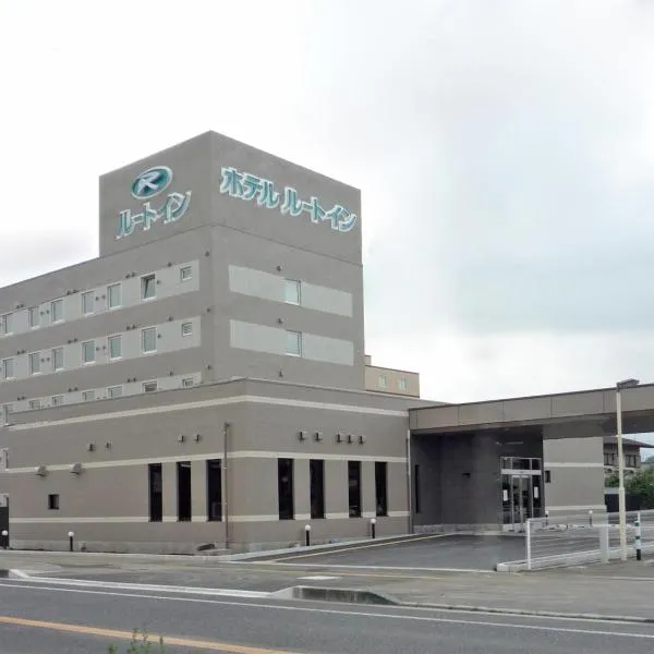 西那须野2号铁路酒店，位于Kami-ōnuki的酒店