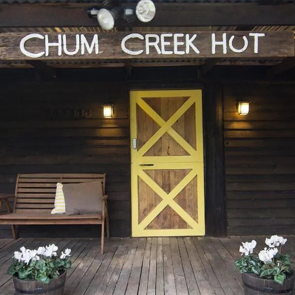 Chum Creek Hut，位于Chum Creek的酒店